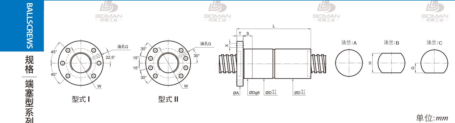 PMI FDDC5020-3 pmi滚珠丝杆知识