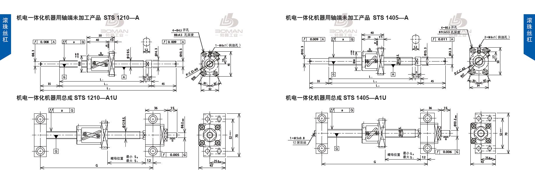 TSUBAKI STS1405-321C3-A1U tsubaki是什么牌子丝杆